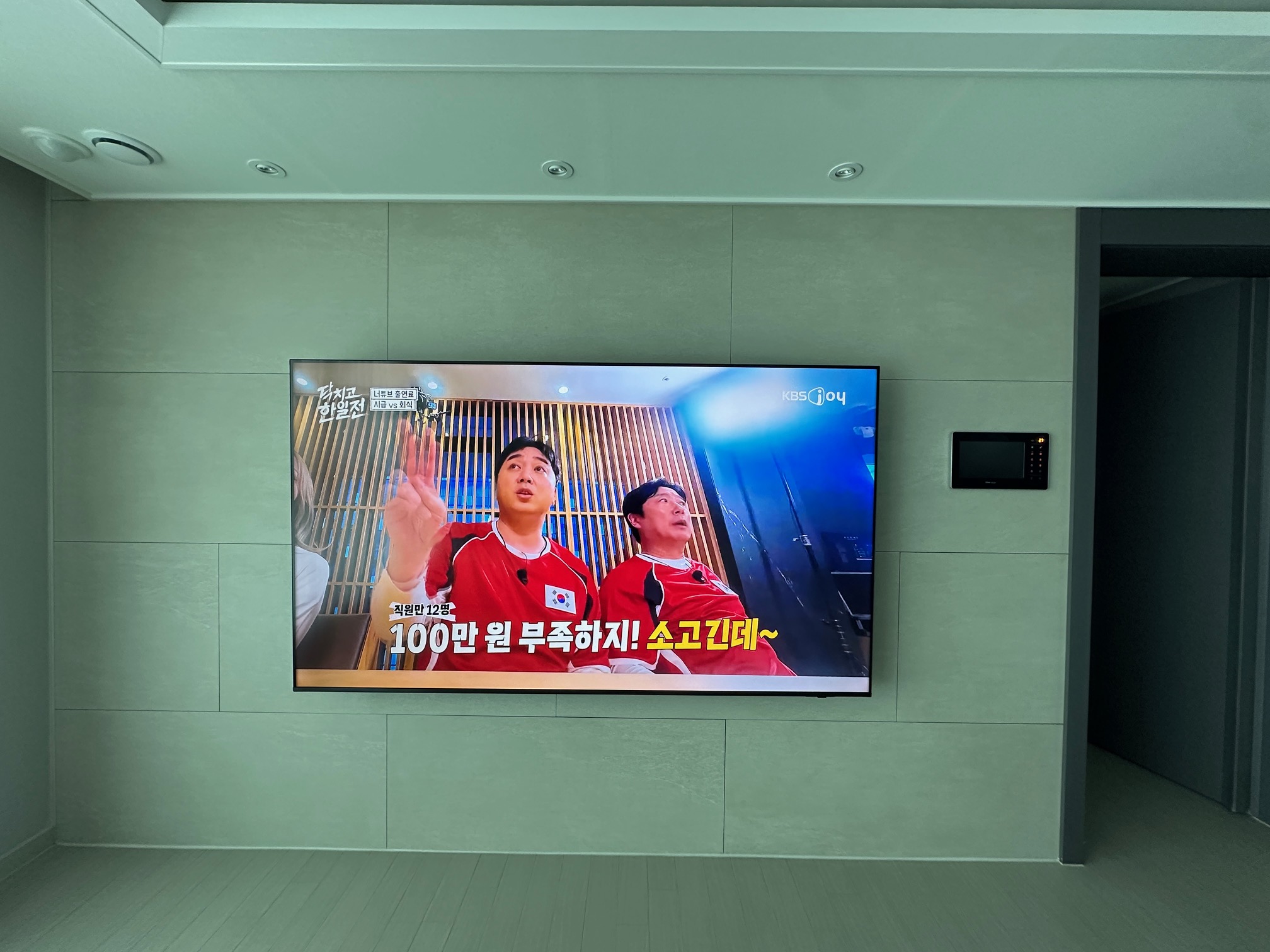 광교 풍경채 어바니티 85인치 벽걸이TV 설치 시공 사진 3