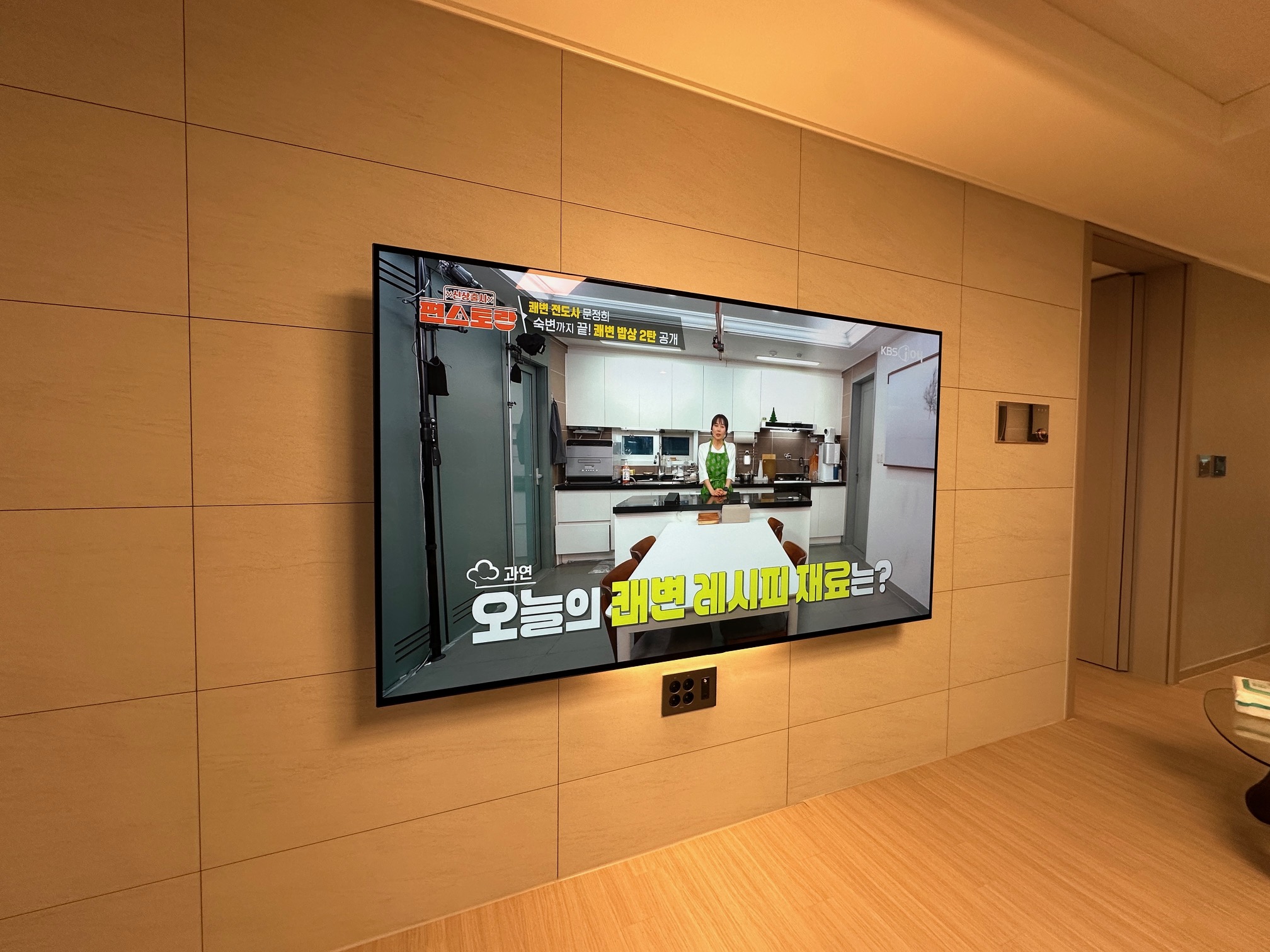 힐스테이트 회룡역 파크뷰 77인치 벽걸이TV 설치 시공 사진 4