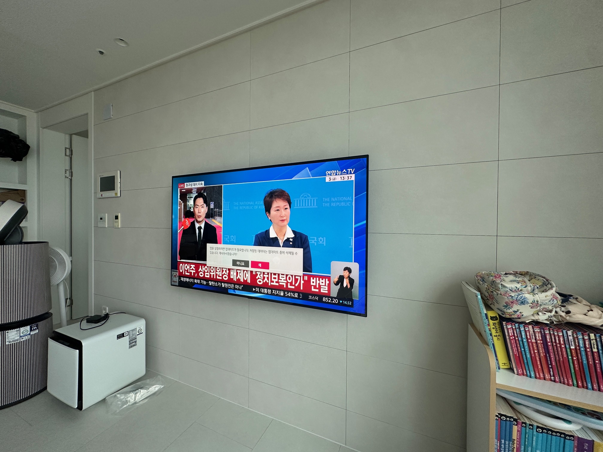 민락 금강펜테리움 55인치 벽걸이TV 설치 시공 사진 4